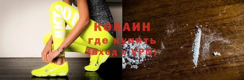 shop как зайти  Саров  Cocaine Columbia  наркошоп 