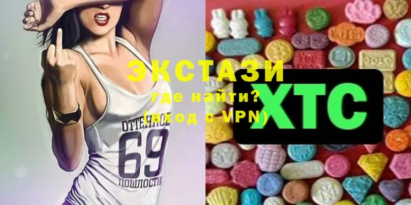 МЕГА вход  Саров  Ecstasy 300 mg 