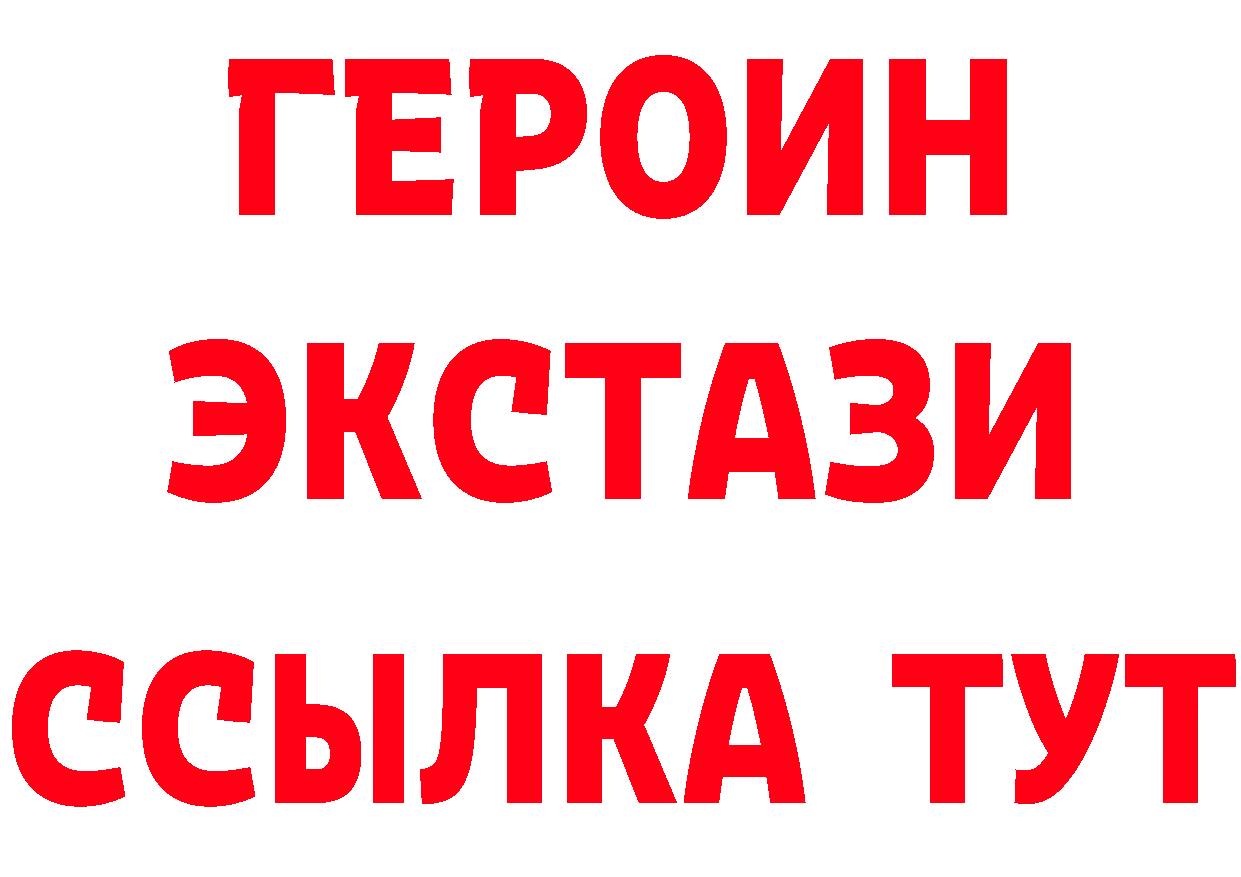 КЕТАМИН ketamine tor площадка omg Саров